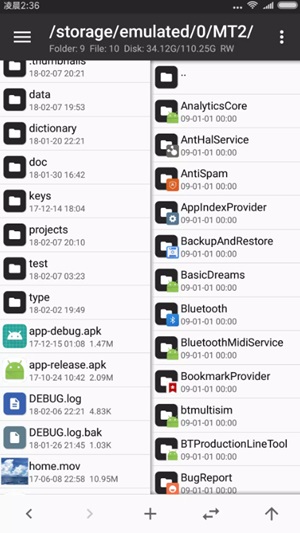 MT Manager screenshot 1