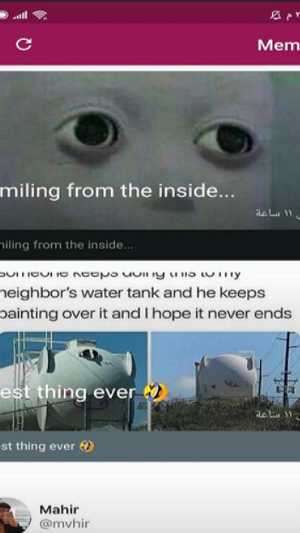 Memes screenshot 2
