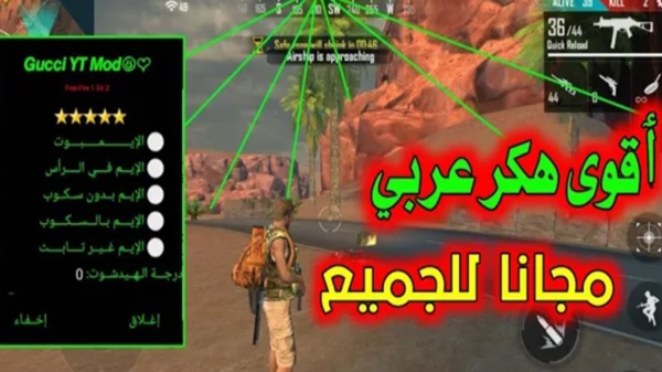 Arabs Hackers VIP screenshot 2