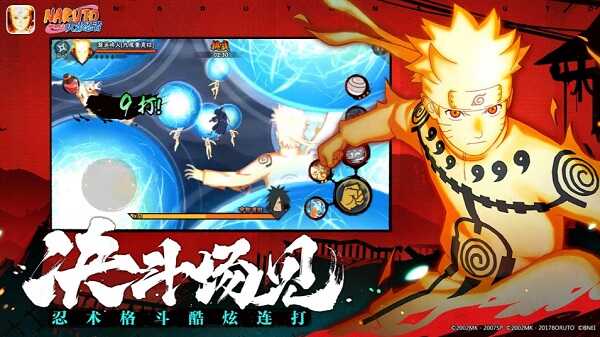 Narutruco screenshot 4