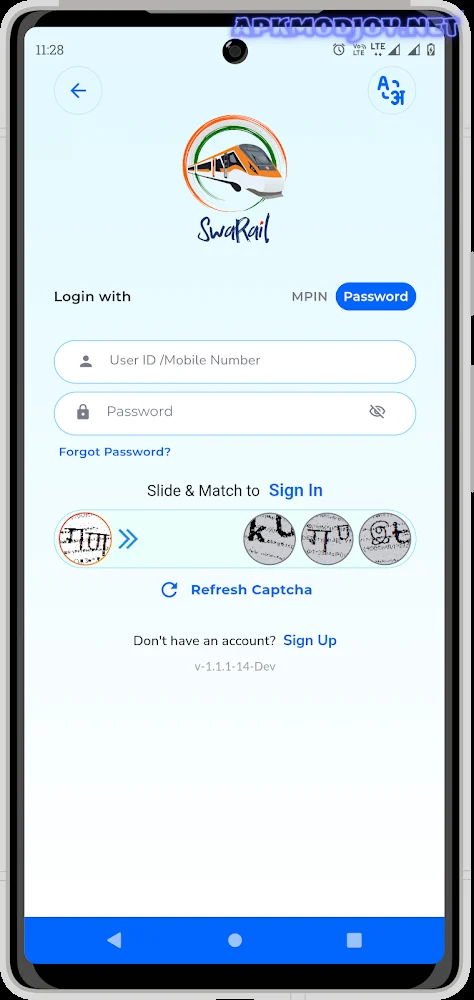 SwaRail screenshot 1