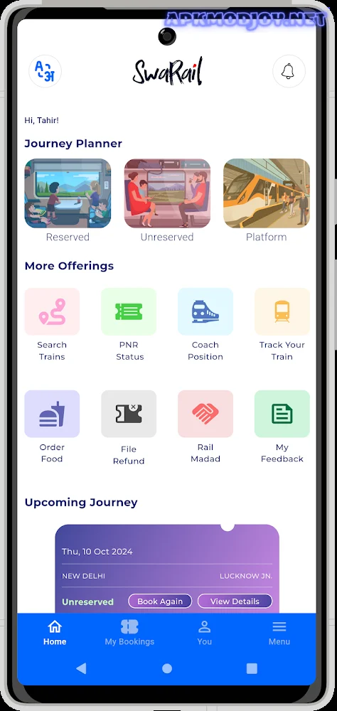 SwaRail screenshot 2