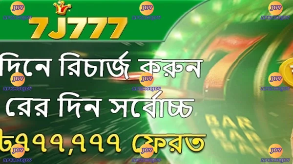 7J777 screenshot 3