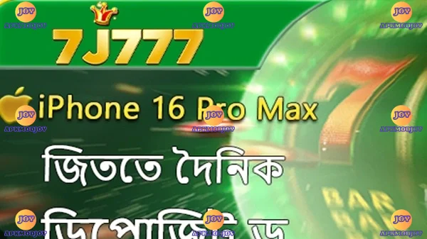 7J777 screenshot 1