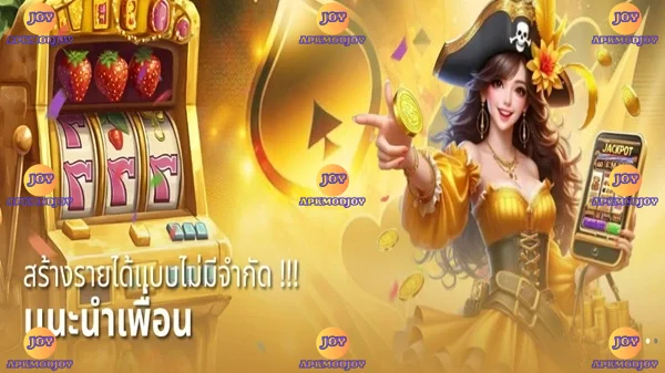 PGSTAR777 screenshot 2