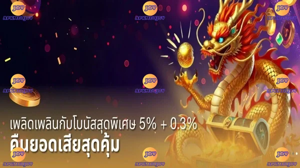 PGSTAR777 screenshot 3