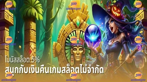 PGSTAR777 screenshot 1