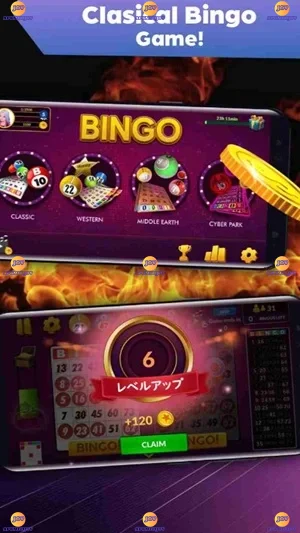 Bingo 101 screenshot 3