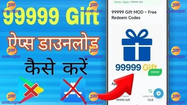 99999 Gift screenshot 2