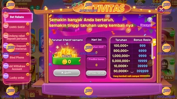 RPLOOT screenshot 2