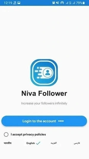 Niva Followers screenshot 2