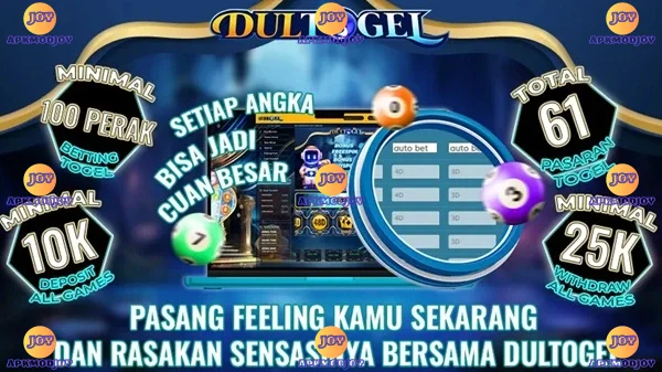 Dultogel screenshot 1