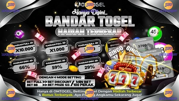 Omtogel screenshot 1